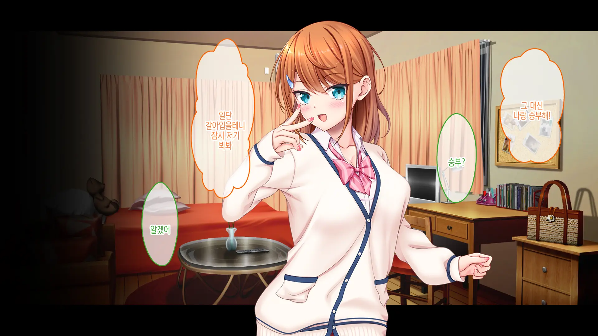 Idol To Osananajimi Ga Ore Ni Shojo O Sasagete Kita! ~Cinderella Girl To Gakuen MissCon 1-I Ga Ore No Chinko O Toriau Sankaku Kankei~ | 아이돌과 소꿉친구가 내게 처녀를 바쳐왔다! ~신데렐라 걸과 학원 미스 콘테스트 1위가 내 자○를 두고서 삼각관계~